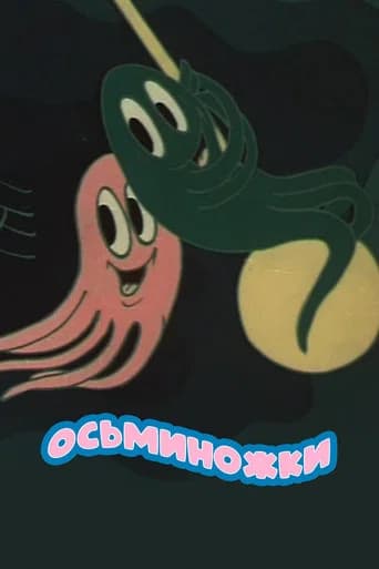 Octopuses