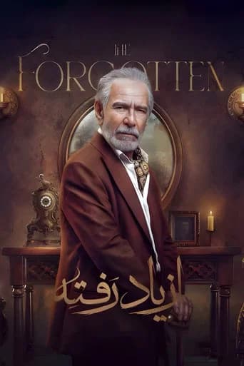 The Forgotten