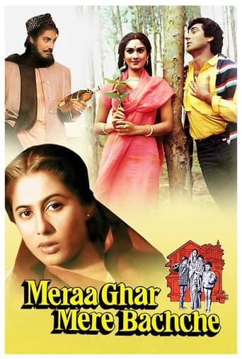 Meraa Ghar Mere Bachche