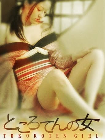 Tokoroten Girl