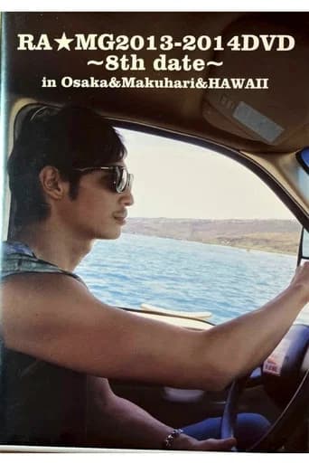 玉木宏 RA★MG 2013-2014 DVD ~8th date~ in Osaka&Makuhari&HAWAII
