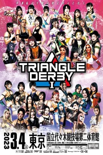 Stardom Triangle Derby I ~Championship Battle~