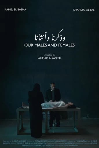 Our Males and Females