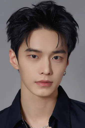 He Yu