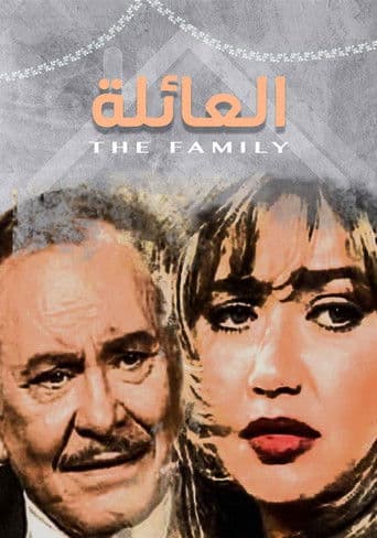 The Family