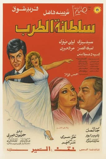 Queen of Tarab