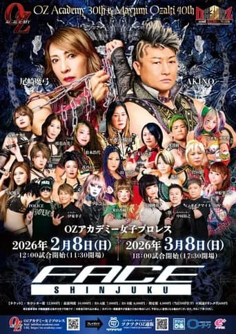 OZ Academy OZ30th & OZAKI40th "Sakimidareru Wa Hokori"