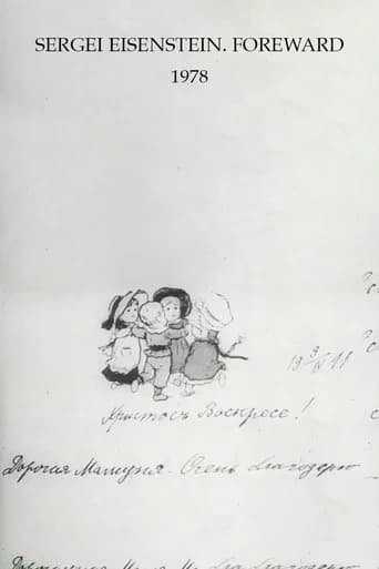 Sergei Eisenstein. Foreword